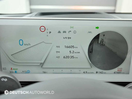 Hyundai Ioniq5 — photo 08