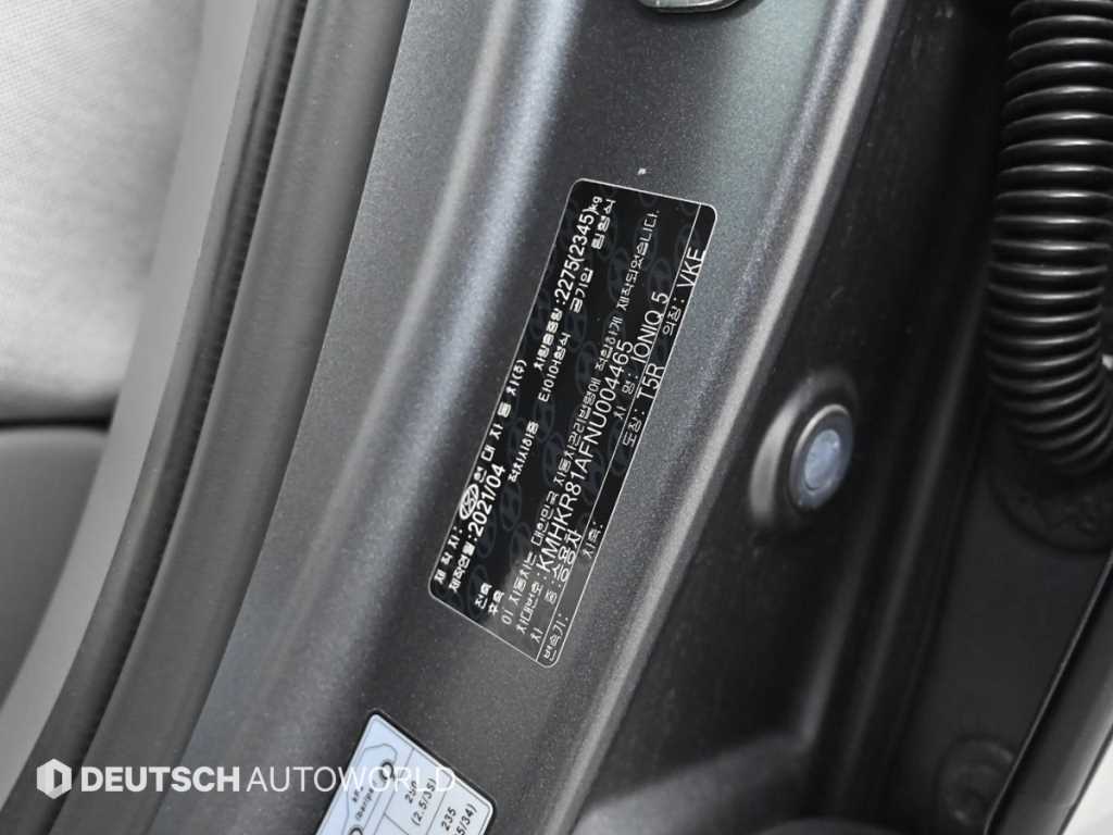 Hyundai Ioniq5 — photo 20