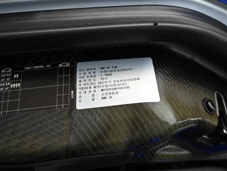 BMW i8 — photo 19