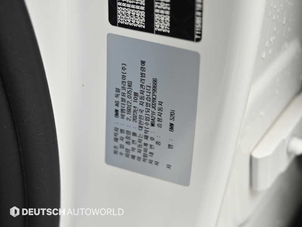 BMW 5-Series — photo 20
