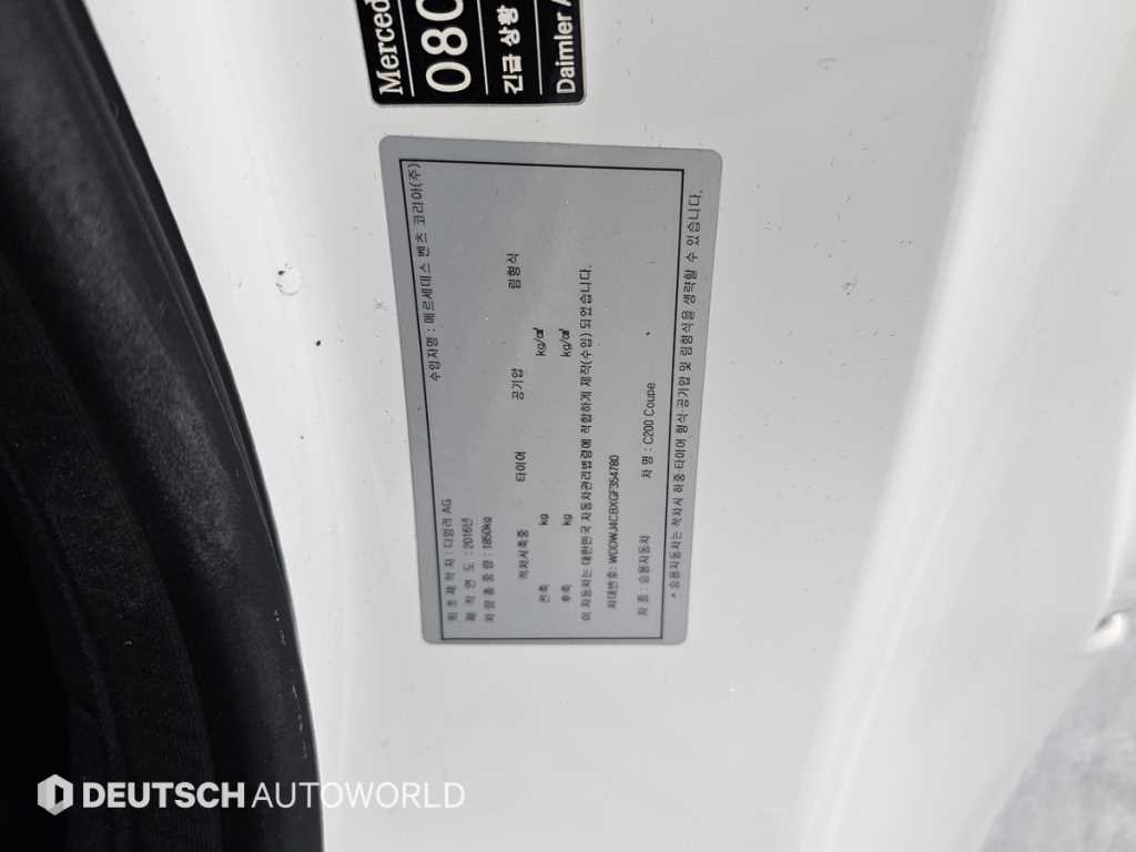 Mercedes-Benz C-Class — photo 20