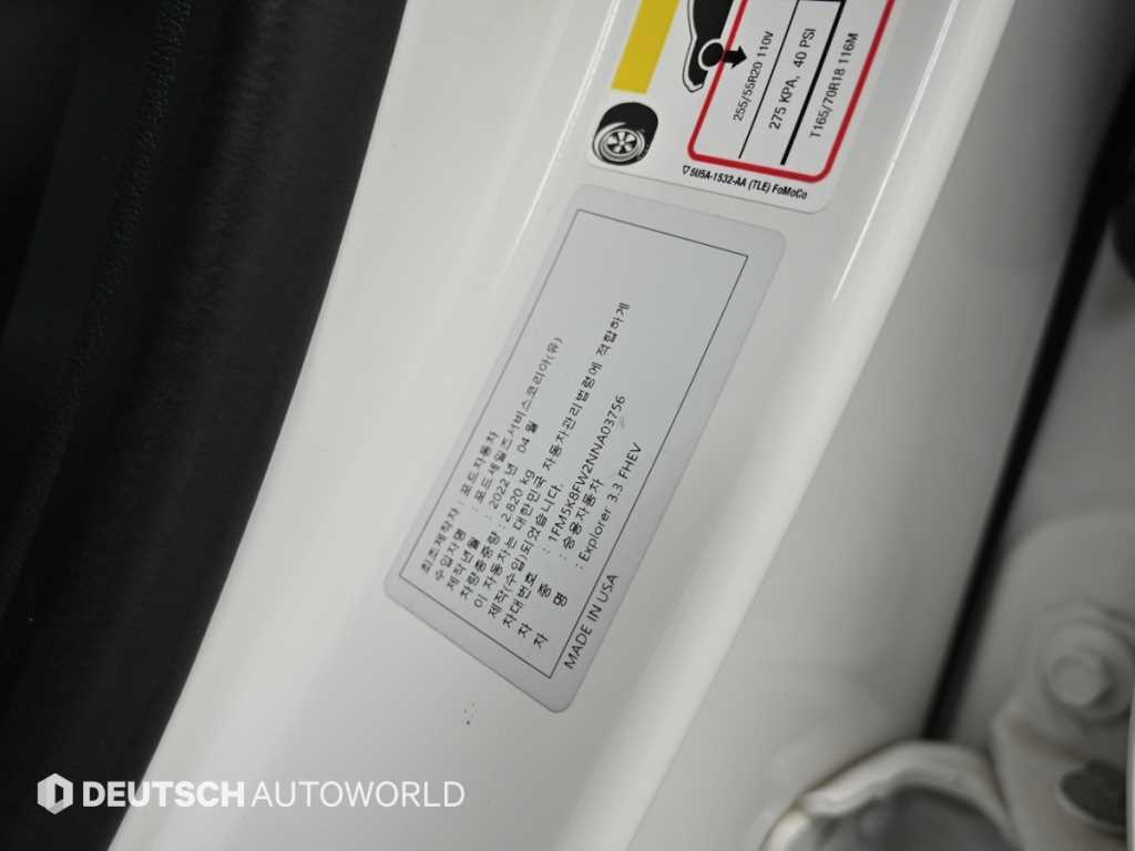 Ford Explorer — photo 20