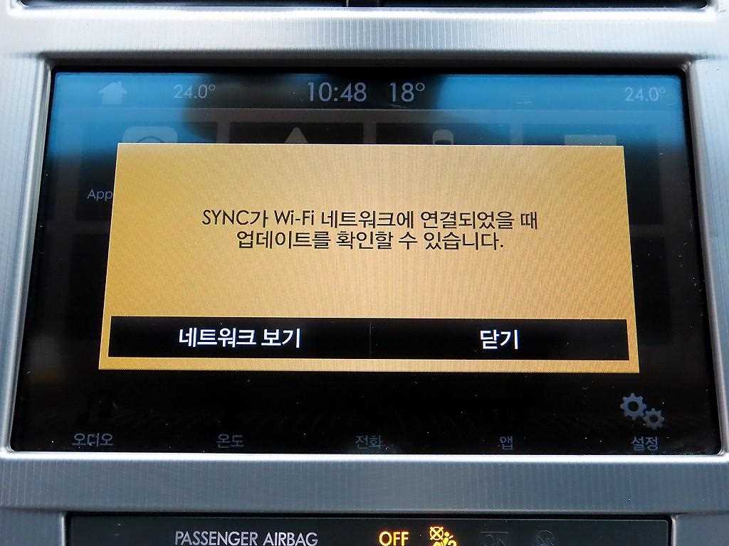 Lincoln MKZ — photo 13