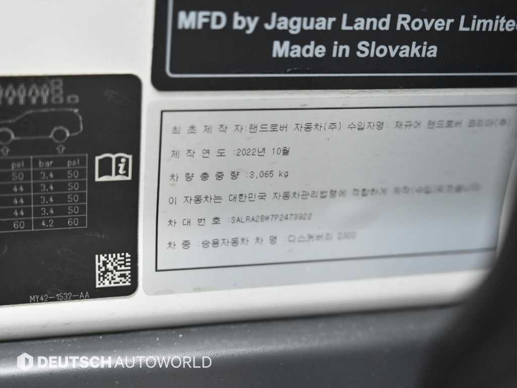 Land Rover Discovery — photo 20