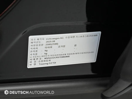 Volkswagen Touareg — photo 20