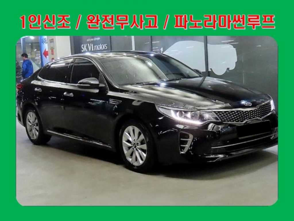 Kia K5 — photo 01