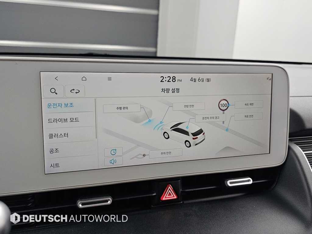 Hyundai Ioniq5 — photo 17