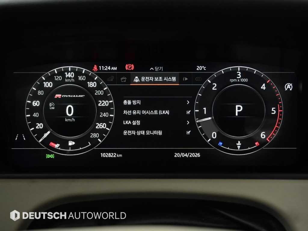 Land Rover Range Rover Velar — photo 09