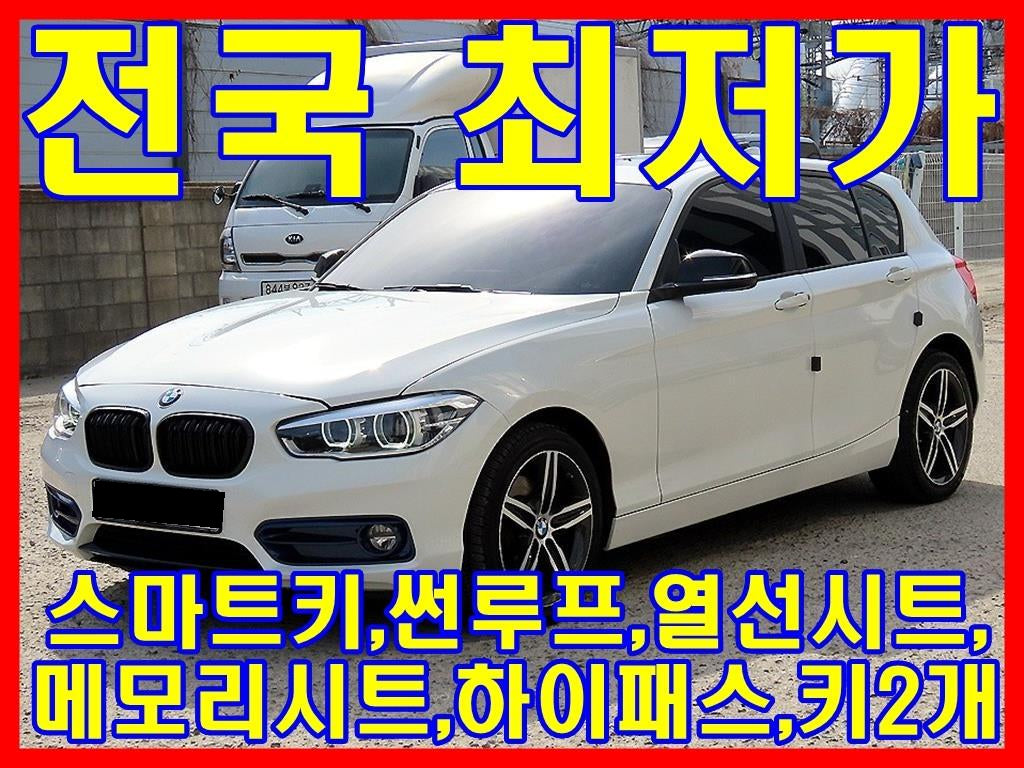 BMW 1-Series — photo 01