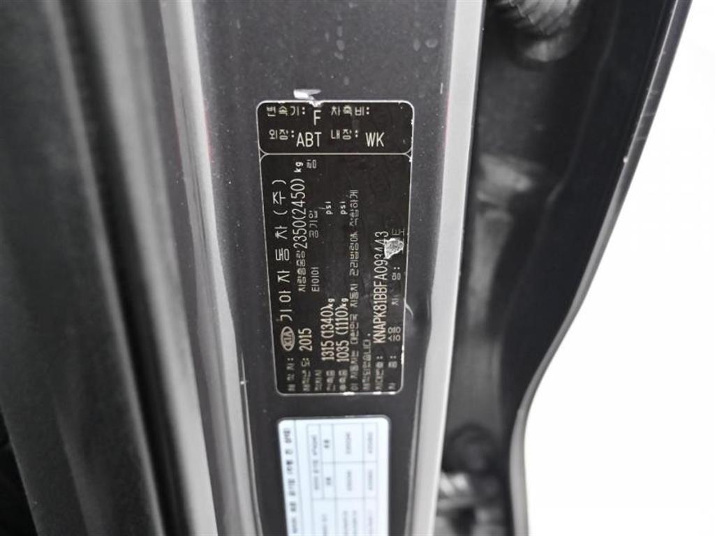 Kia Sorento — photo 20