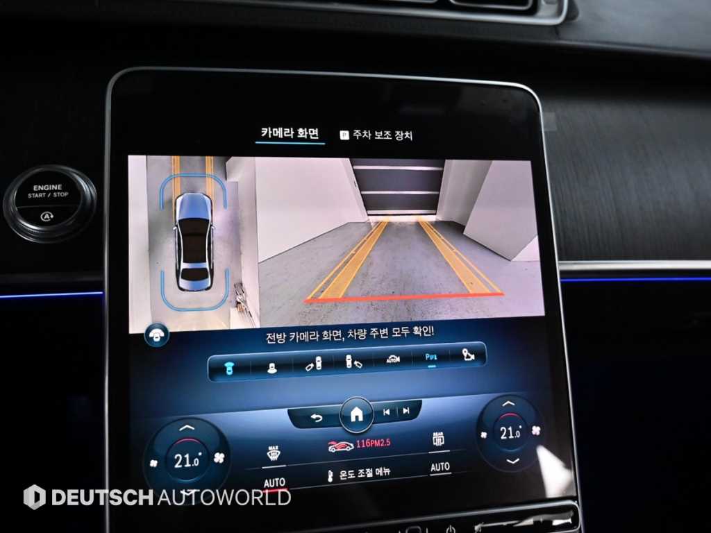 Mercedes-Benz S-Class — photo 15
