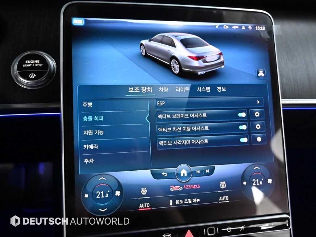 Mercedes-Benz S-Class — photo 17