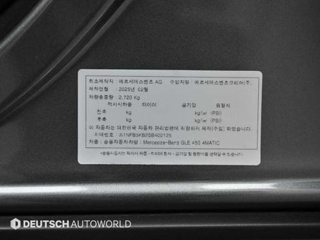 Mercedes-Benz GLE-Class — photo 20
