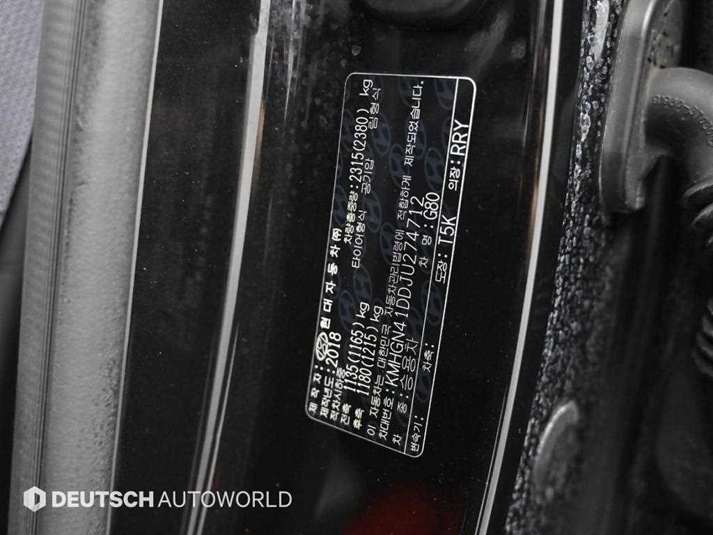 Genesis G80 — photo 20