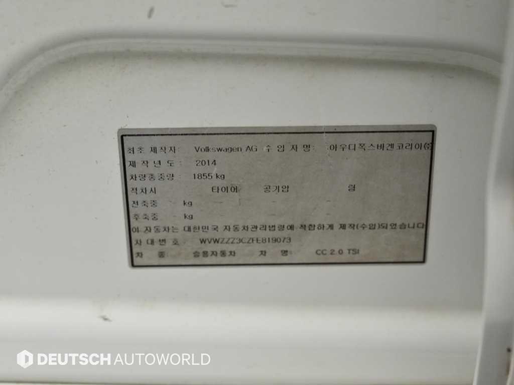 Volkswagen CC — photo 20