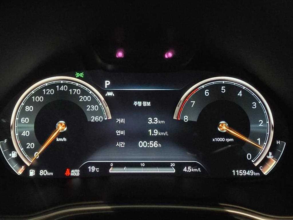 Genesis GV80 — photo 11