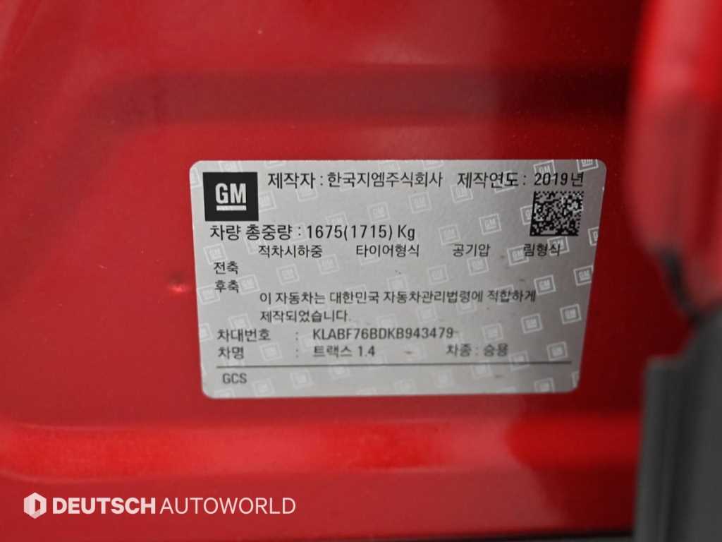 CHEVROLET Trax — photo 20