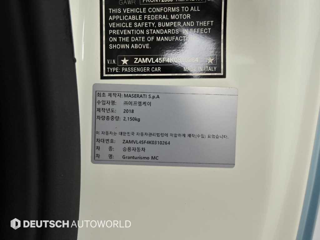 Maserati GranTurismo — photo 20