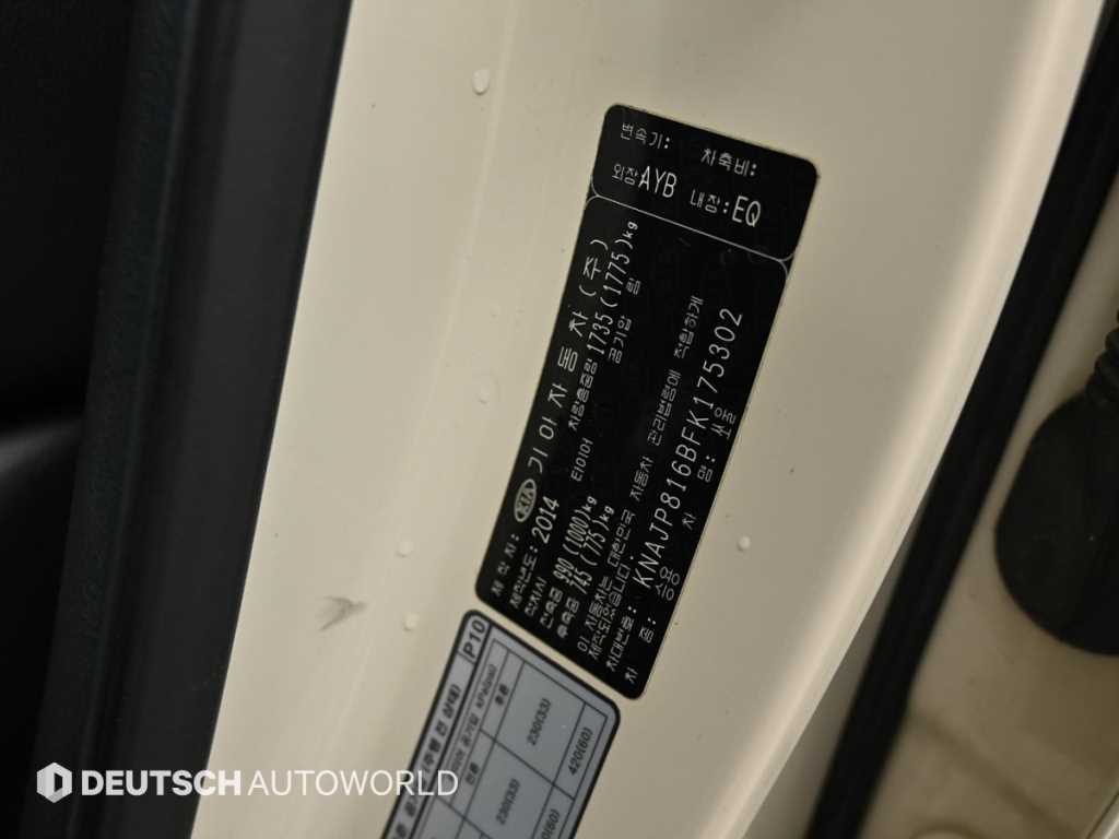 Kia Soul — photo 20