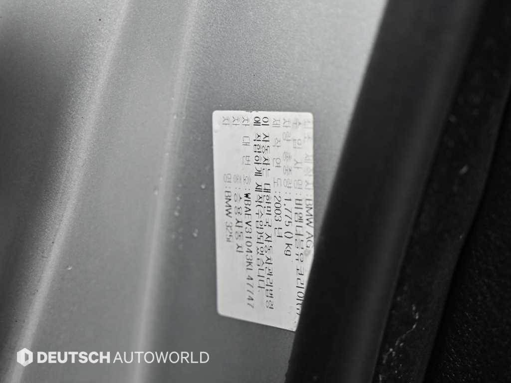 BMW 3-Series — photo 20