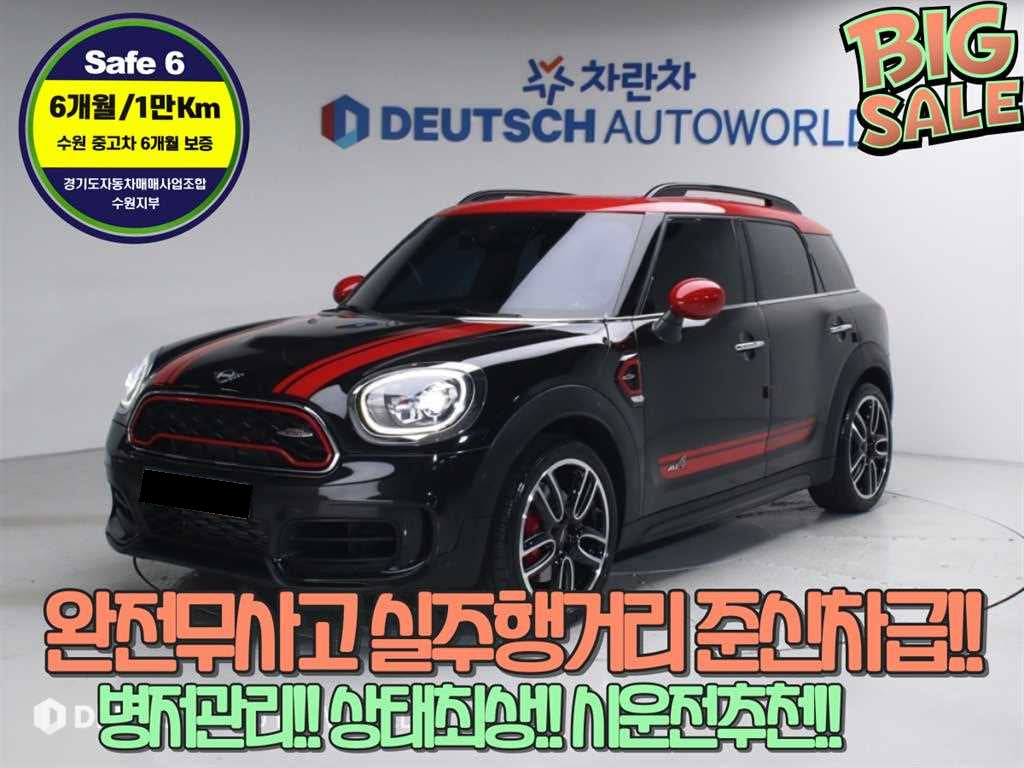 Mini Countryman — photo 01