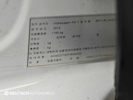 Volkswagen Jetta — photo 20