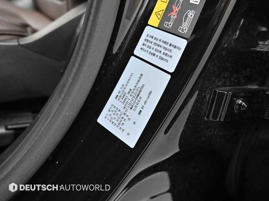 BMW X3 — photo 20