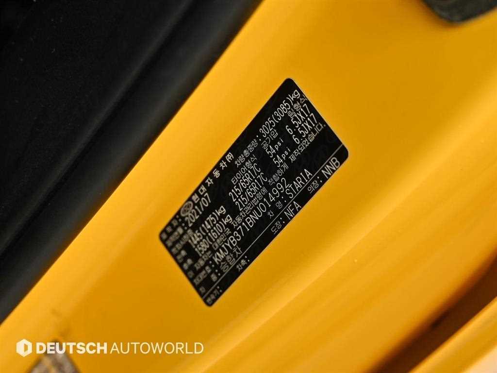 Hyundai Staria — photo 20
