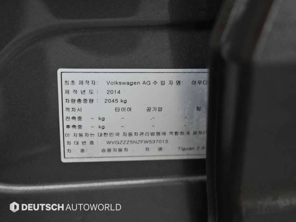 Volkswagen Tiguan — photo 20