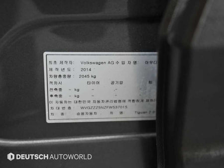 Volkswagen Tiguan — photo 20