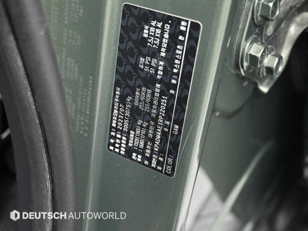 KGM Rexton — photo 20
