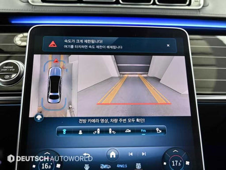 Mercedes-Benz S-Class — photo 15