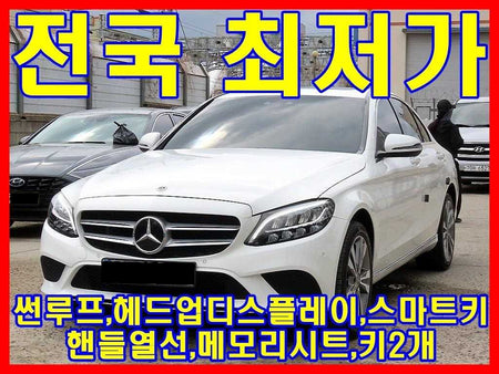 Mercedes-Benz C-Class — photo 01