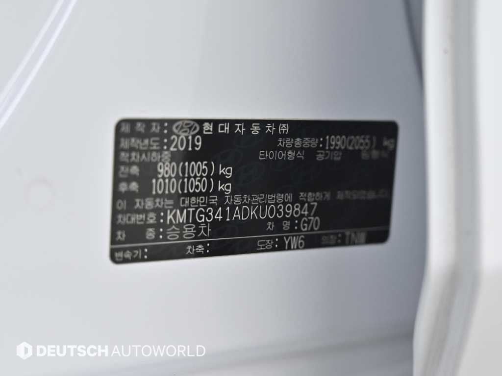 Genesis G70 — photo 20
