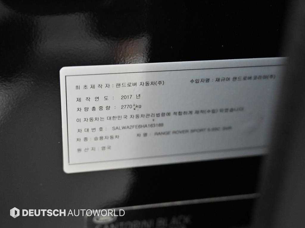 Land Rover Range Rover Sport — photo 19