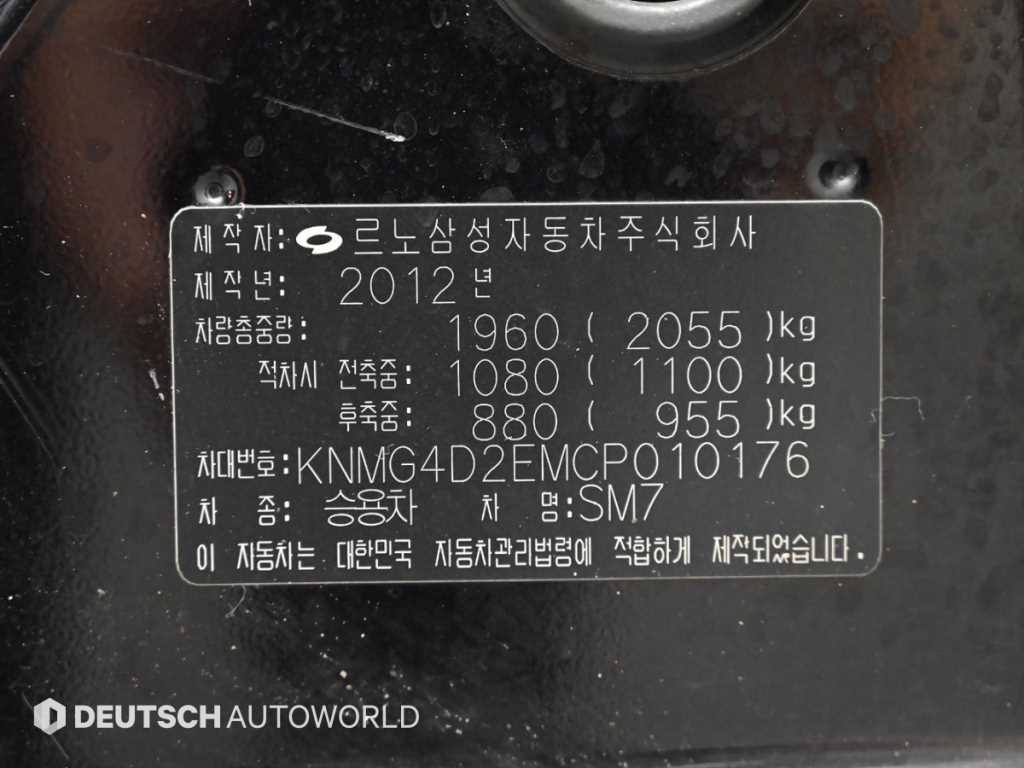 RENAULT SM7 — photo 20