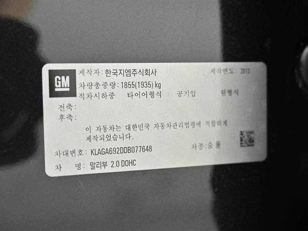 CHEVROLET Malibu — photo 20