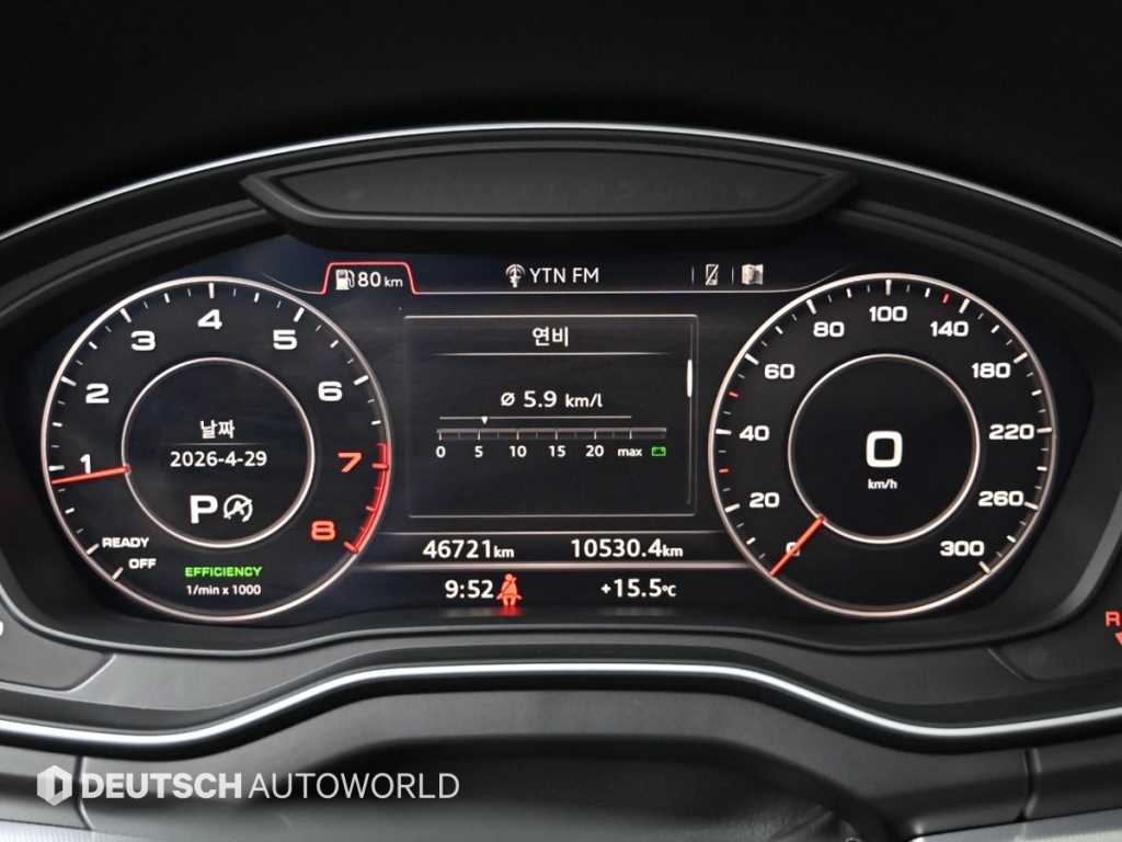 Audi Q5 — photo 08