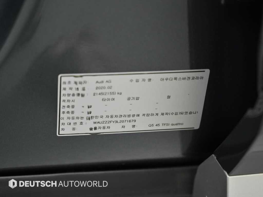 Audi Q5 — photo 20