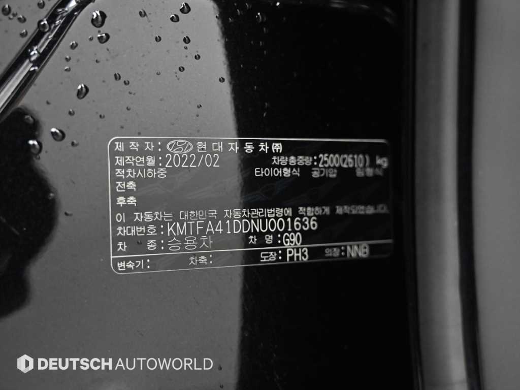 Genesis G90 — photo 20