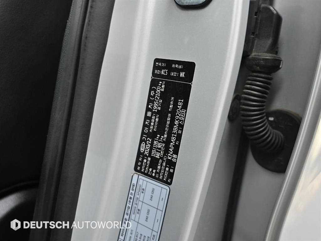 Kia Sportage — photo 20