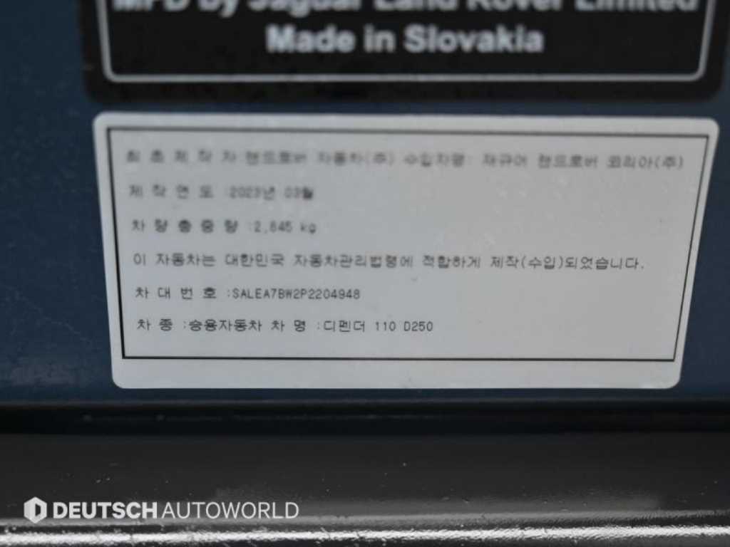Land Rover Defender — photo 20