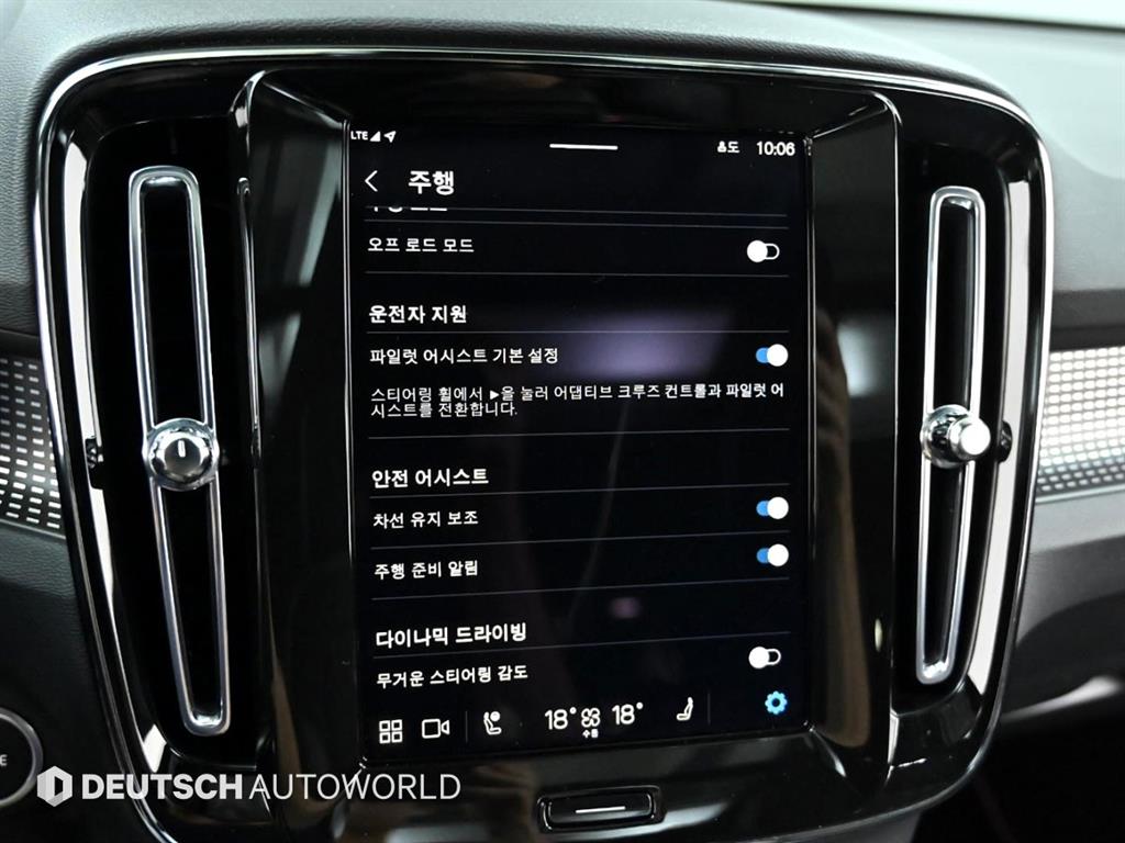 Volvo XC40 — photo 16