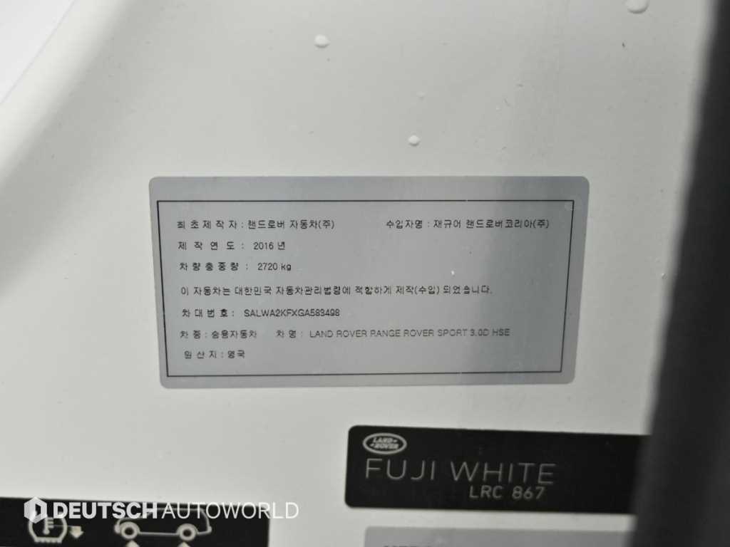 Land Rover Range Rover Sport — photo 20