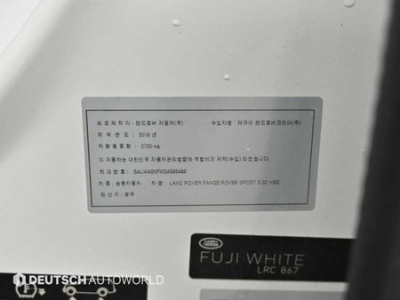 Land Rover Range Rover Sport — photo 20