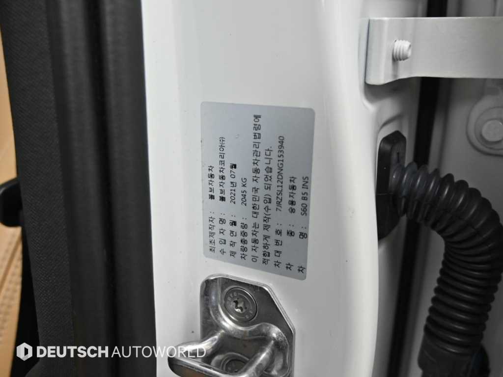 Volvo S60 — photo 20
