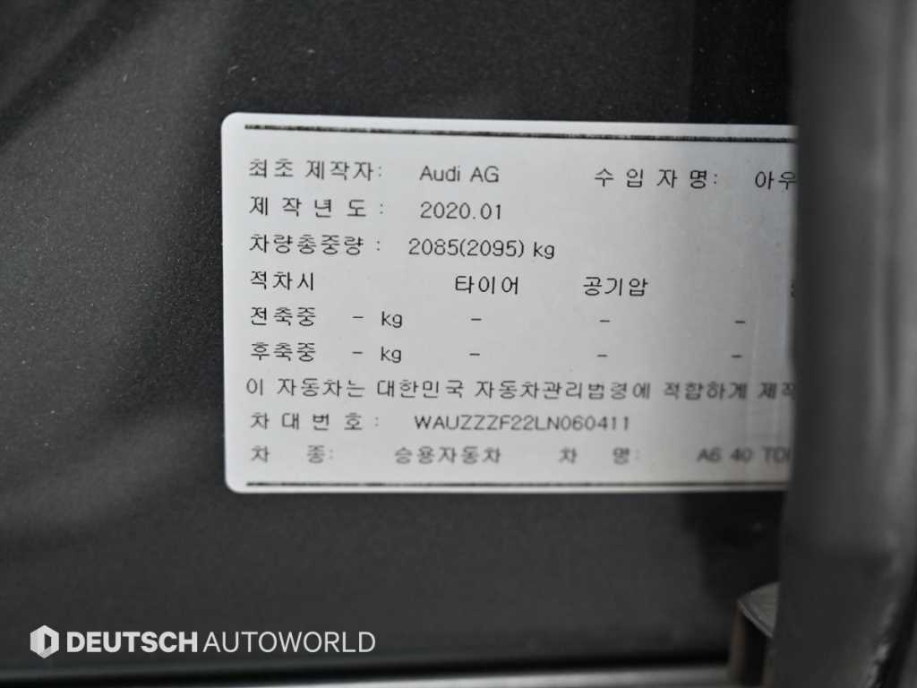 Audi A6 — photo 20