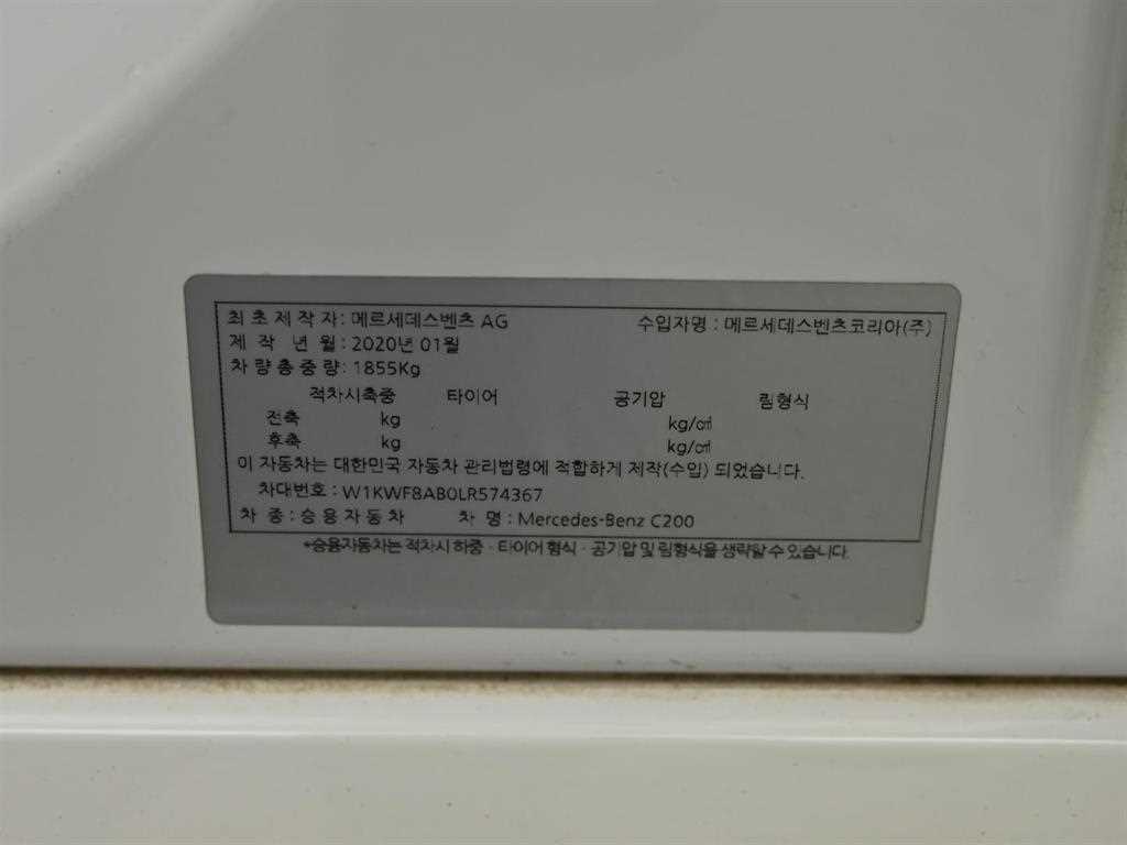 Mercedes-Benz C-Class — photo 20