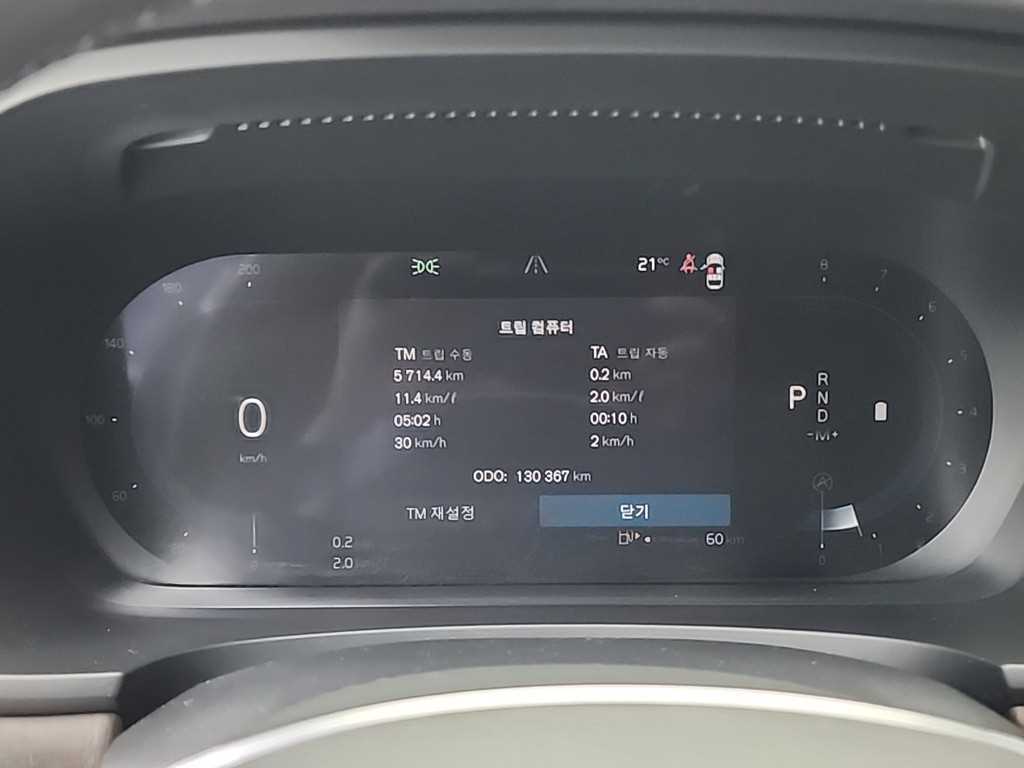 Volvo S90 — photo 06