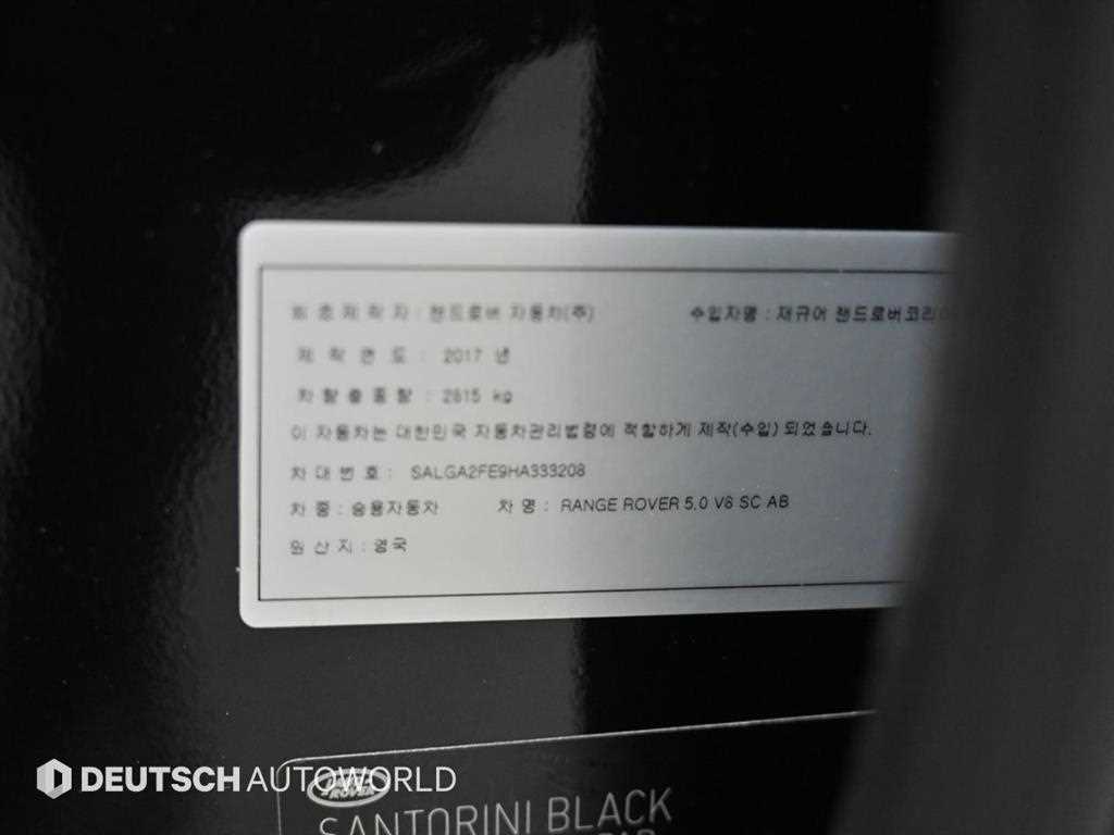 Land Rover Range Rover — photo 20